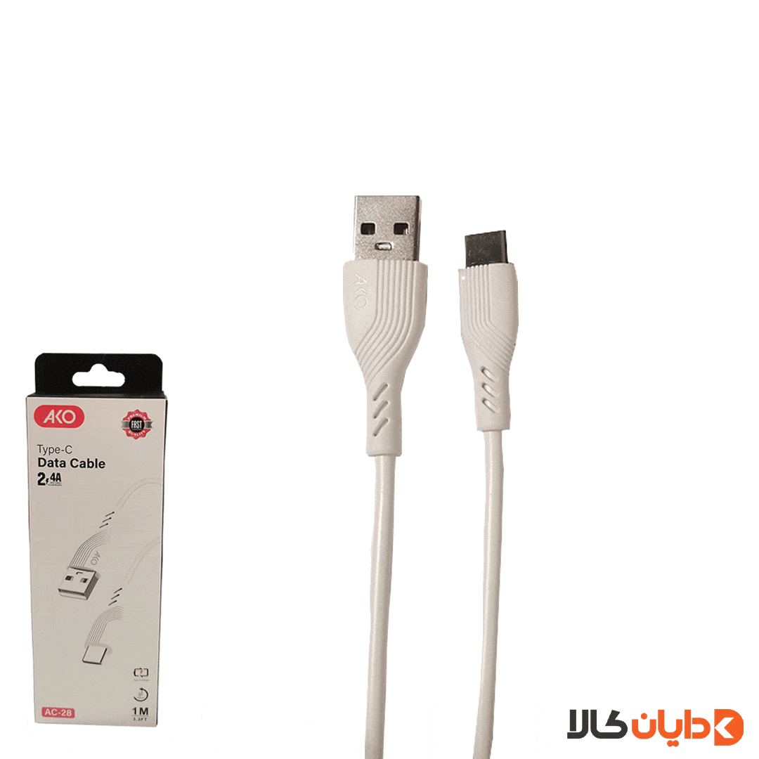 قیمت و مشاهده کابل تایپ سی آکو AKO مدل AC-28 از دایان کالا