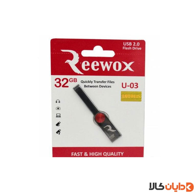 خرید و قیمت فلش 32G ریوکس REEWOX مدل U03 از دایان کالا