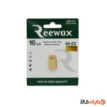 مشاهده فلش 16G ریوکس REEWOX مدل M02 از دایان کالا