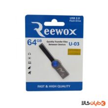 قیمت فلش 64G ریوکس REEWOX مدل U03 از دایان کالا