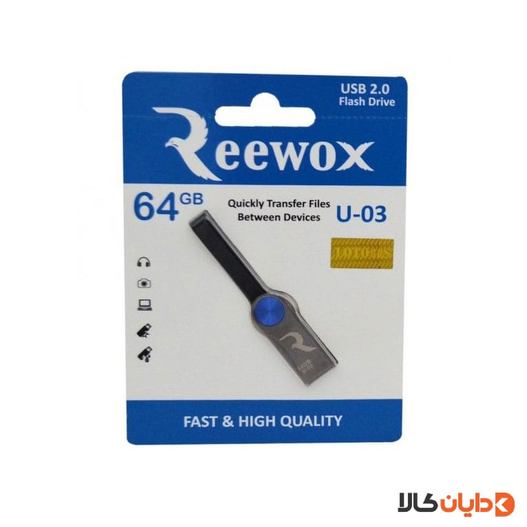 قیمت فلش 64G ریوکس REEWOX مدل U03 از دایان کالا