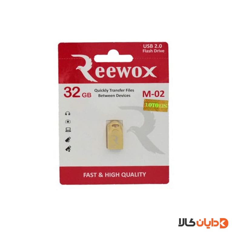 خرید فلش 32G ریوکس REEWOX مدل M02 از دایان کالا
