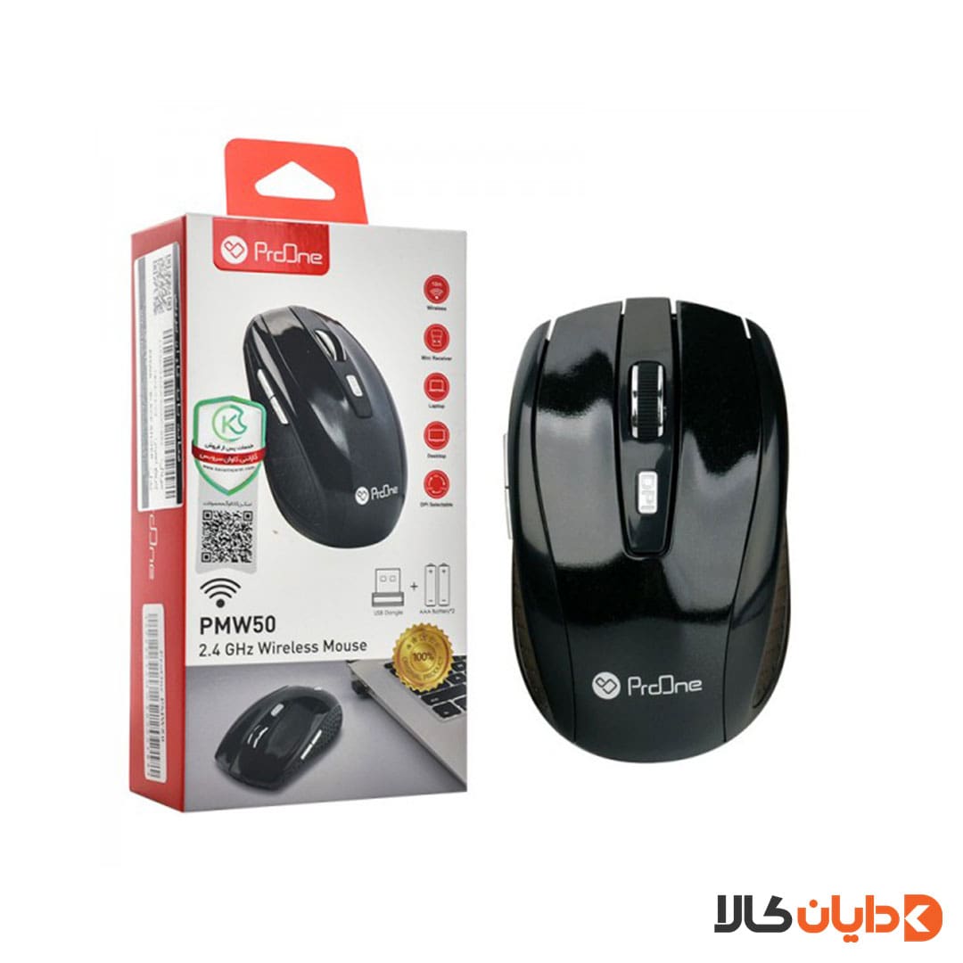 موس پرووان PROONE مدل PMW50