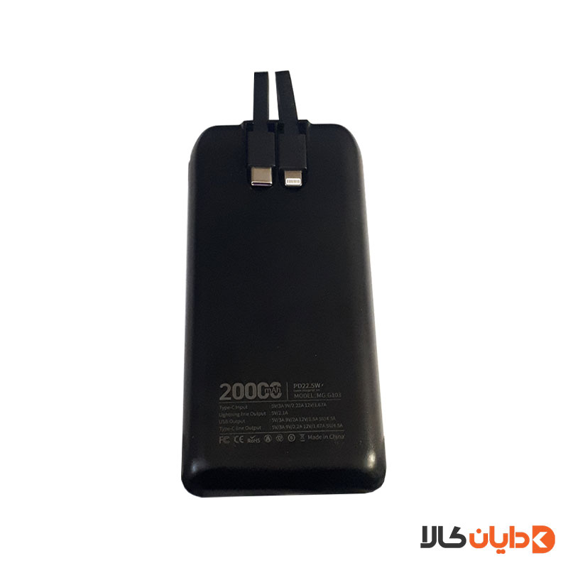 پاوربانک 20000 فست شارژ بوکو BUKU مدل MG-G103L