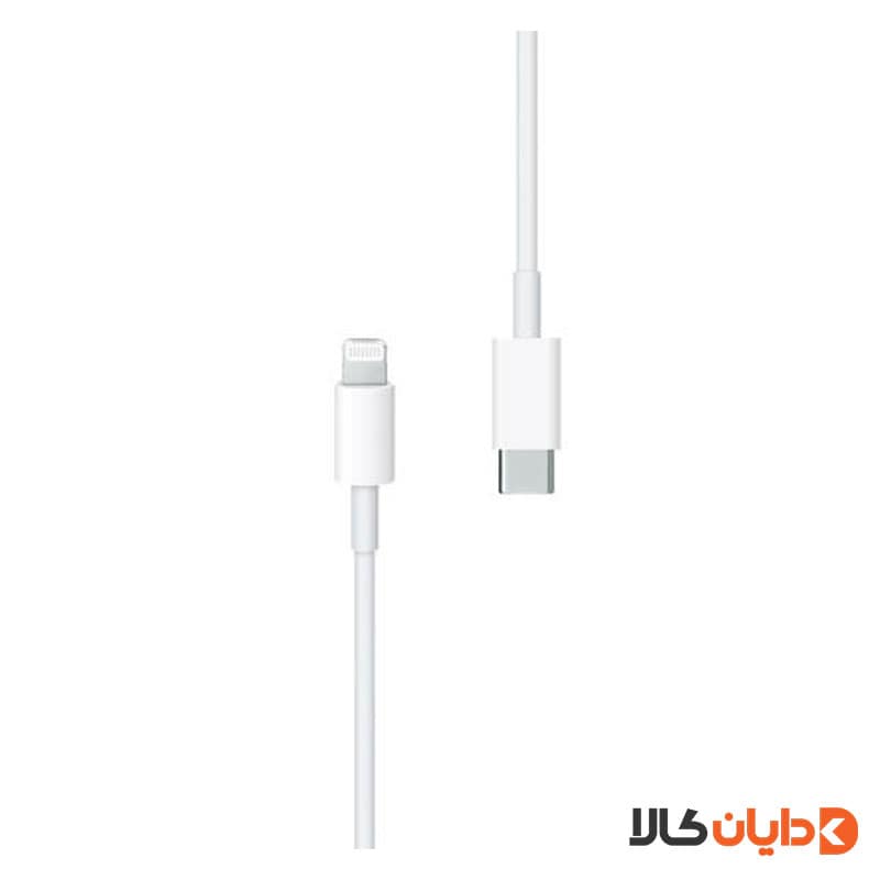 کابل Type-c به Lightning پک سفید اورجینال