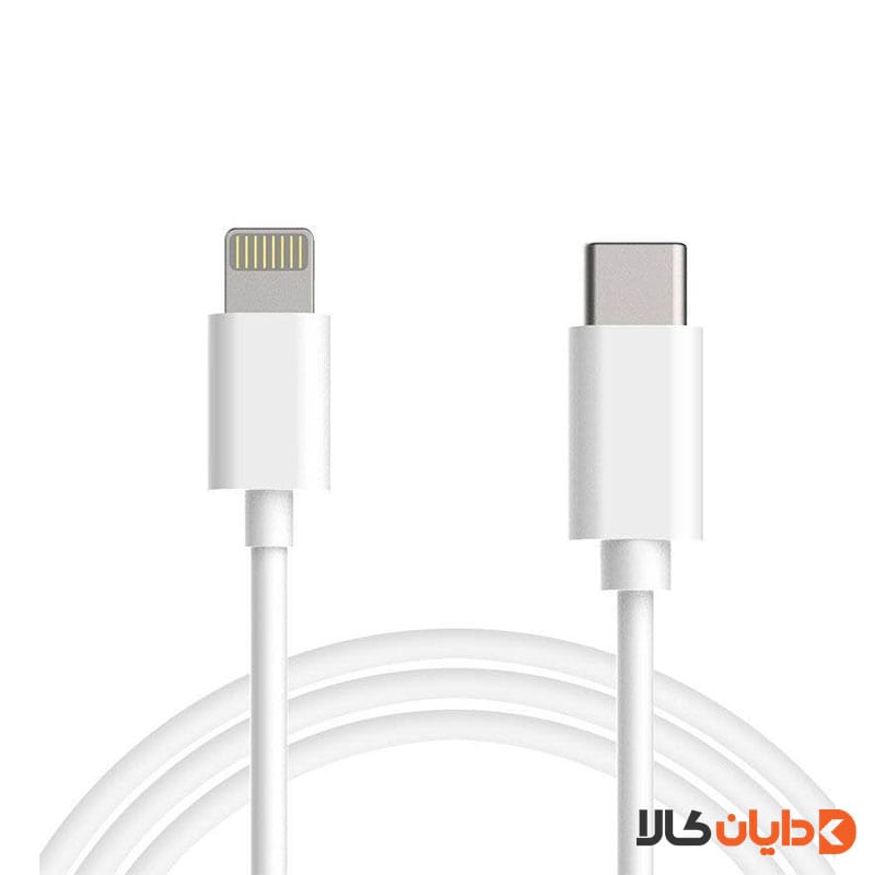 کابل Type-c به Lightning پک سفید اورجینال