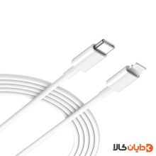 کابل Type-c به Lightning پک سفید اورجینال
