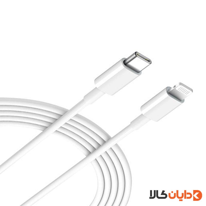 کابل Type-c به Lightning پک سفید اورجینال