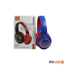 هدست جی بی ال JBL مدل 55D