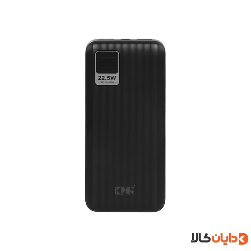 پاوربانک فست شارژ کی پی جی KPG مدل KPG211 ظرفیت 20000