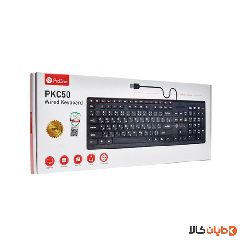 کیبورد پرووان PROONE مدل PKC50