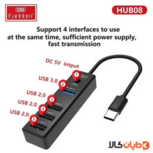 هاب ارلدام EARLDOM مدل HUB08