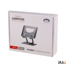 استند تبلت MATERIAL مدل P2028