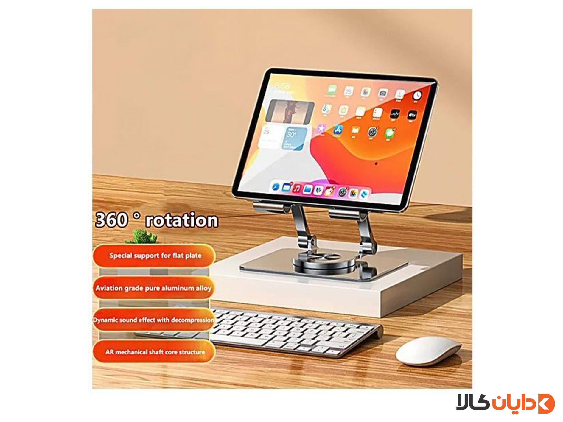 استند تبلت MATERIAL مدل P2028