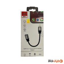 تبدیل هندزفری اپل آکو AKO مدل AU1
