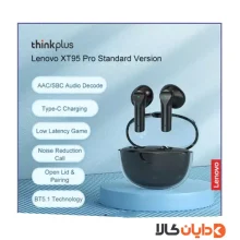 ایرپاد لنوو LENOVO مدل XT95 PRO