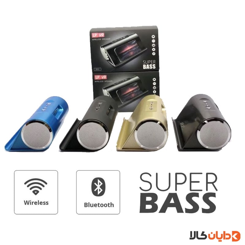 اسپیکر ال پی LP مدل V9SUN