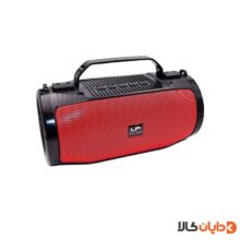 اسپیکر ال پی LP مدل V23
