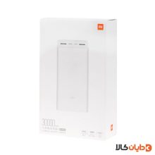 پاوربانک فست شارژ 30000 شیائومی XIAOMI مدل PB3018ZM