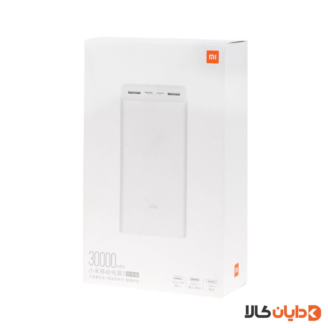 پاوربانک فست شارژ 30000 شیائومی XIAOMI مدل PB3018ZM