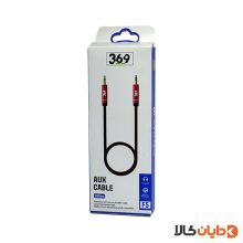 کابل AUX 369 مدل F5