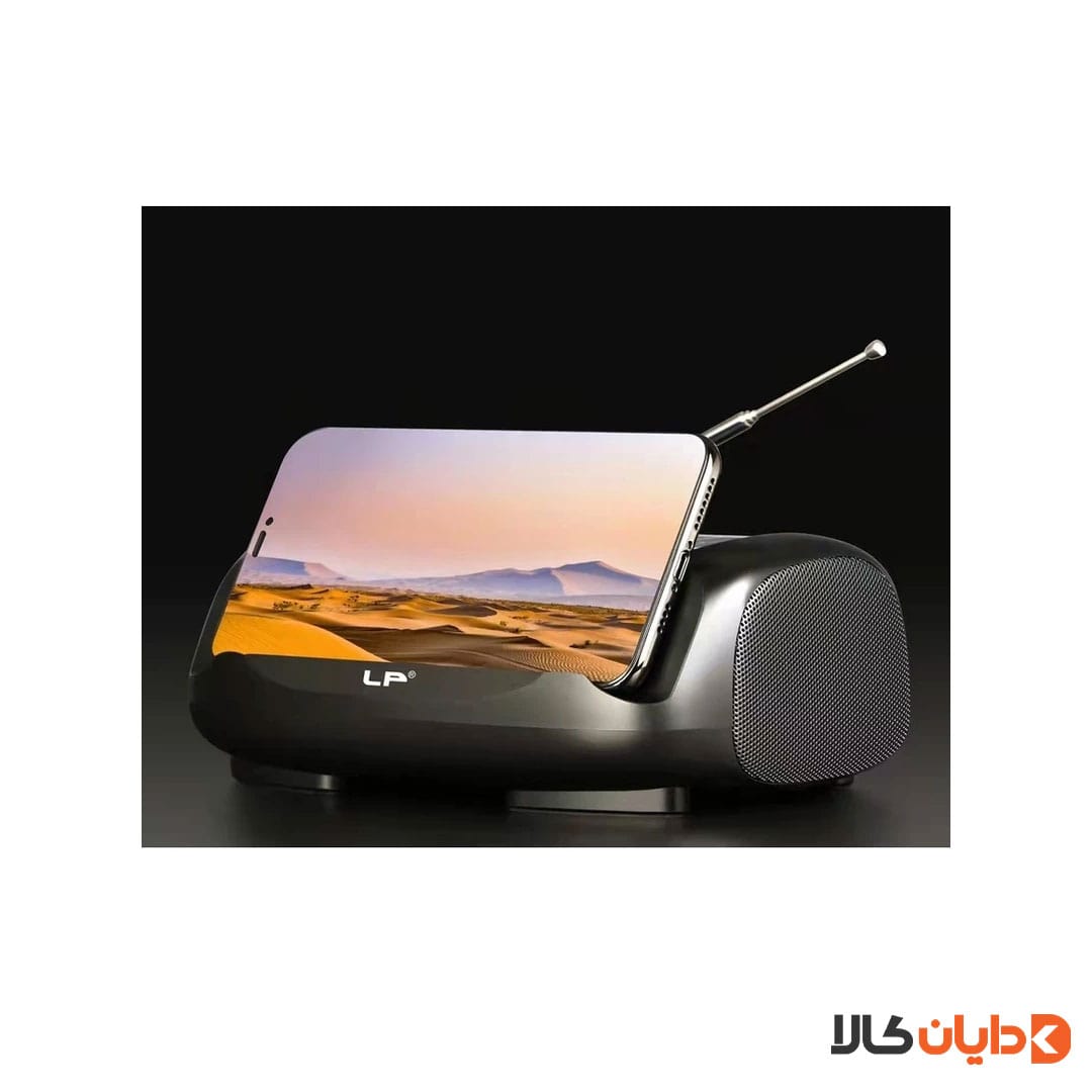 اسپیکر ال پی LP مدل V35