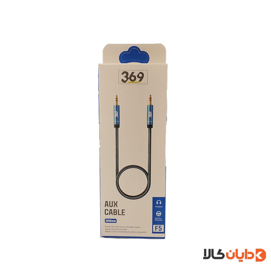کابل AUX 369 مدل F5