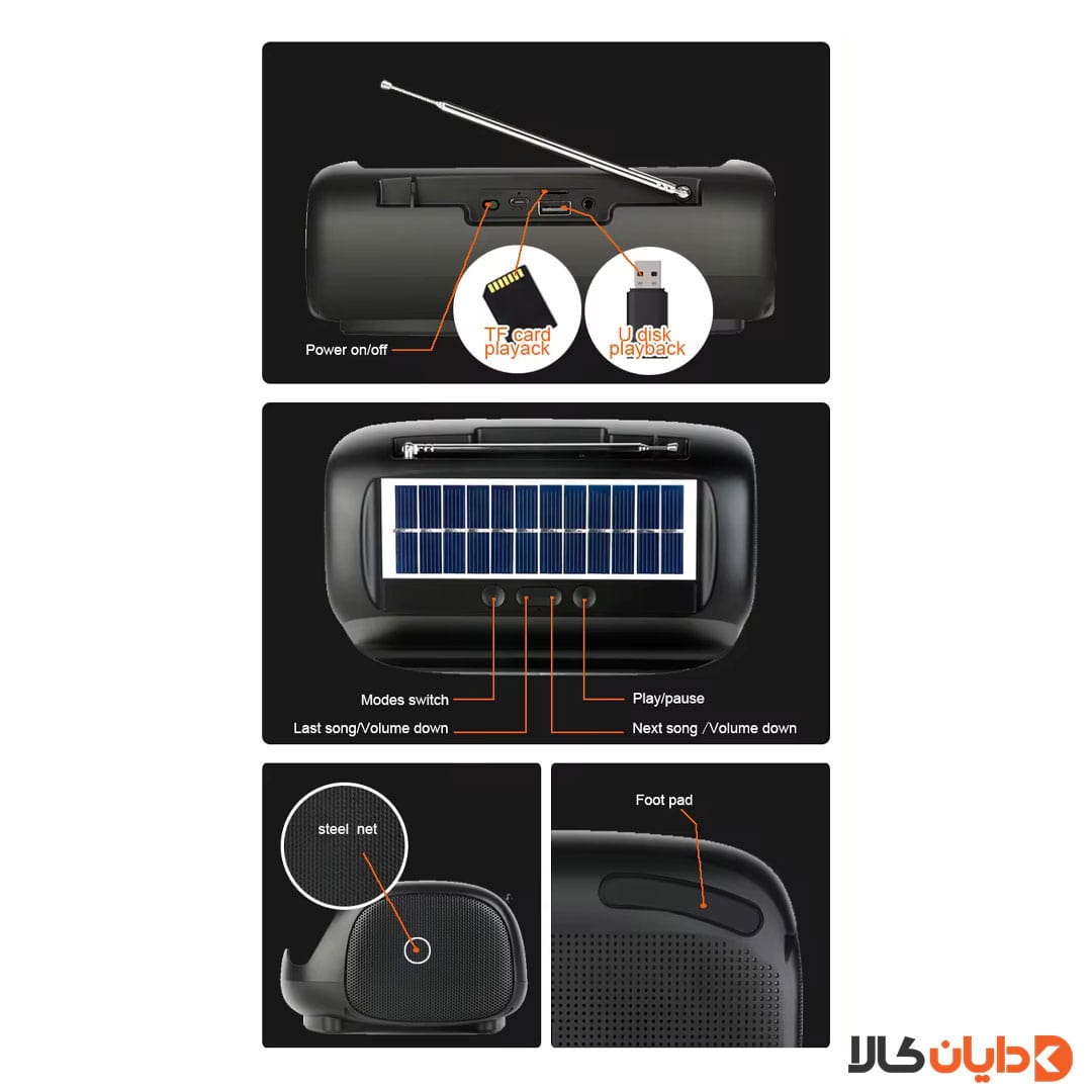 اسپیکر ال پی LP مدل V35