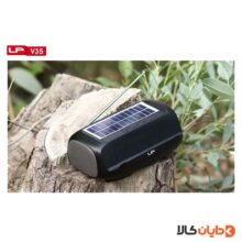 اسپیکر ال پی LP مدل V35