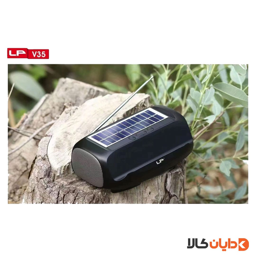 اسپیکر ال پی LP مدل V35