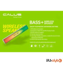 اسپیکر کالوس CALUS مدل PULSE K3