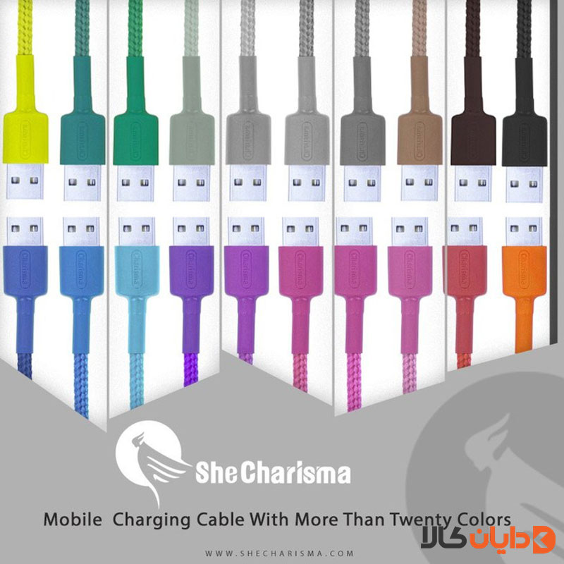 کابل پاور لایتنینگ شی کاریزما She Charisma مدل پیام 0.3 متر