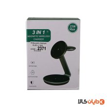 شارژر وایرلس 3 کاره مدل OJD-102