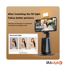 پایه ردیاب هوشمند 360 درجه مدل A200