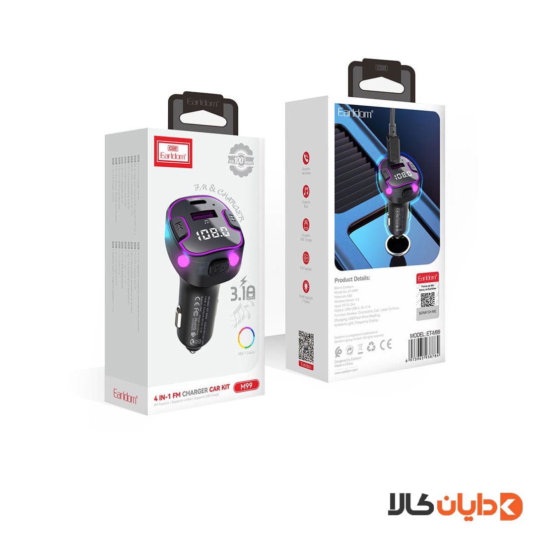 شارژر فندکی /FM Player ارلدام EARLLDOM مدل M99