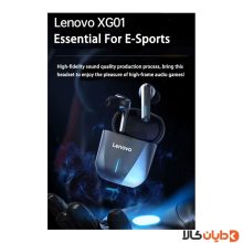 ایرپاد گیمینگ لنوو LENOVO مدل XG01