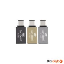OTG تایپ سی ارلدام EARLDOM مدل OT06
