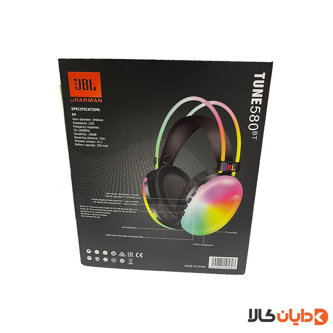 هدفون جی بی ال JBL مدل TUNE 580BT