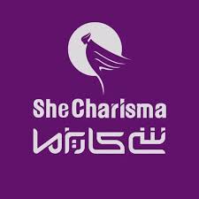 شی کاریزما | She Charisma