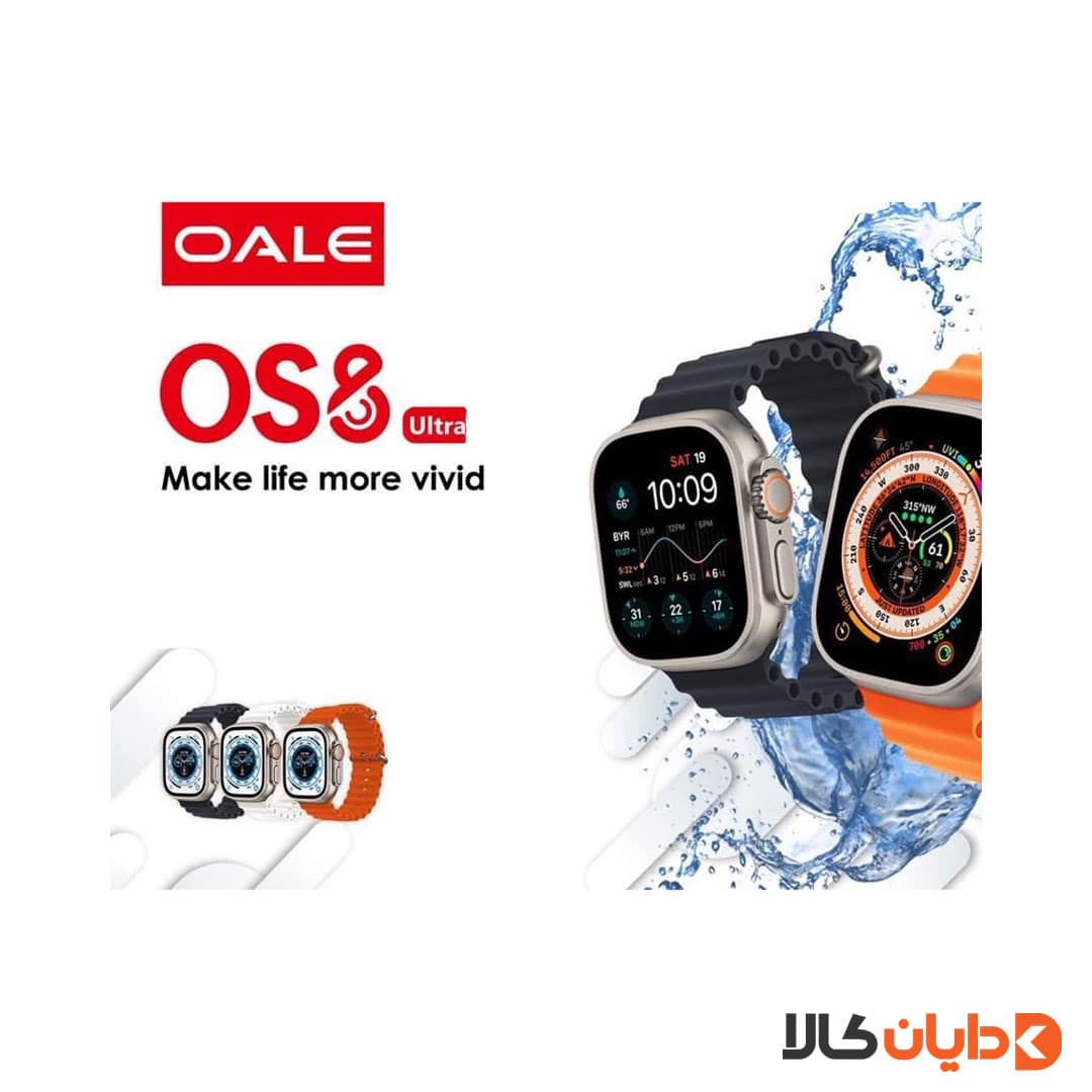 ساعت هوشمند OALE مدل OS8 ULTRA