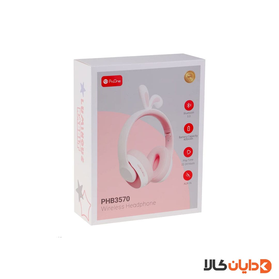 هدفون پرووان PROONE مدل PH3570