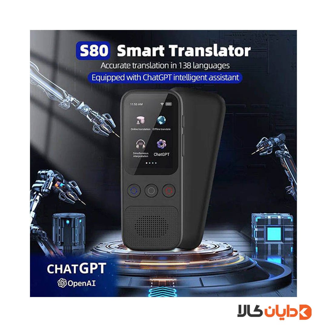دستگاه مترجم زبان Translator مدل S80