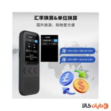 دستگاه مترجم زبان Translator مدل S80