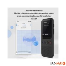 دستگاه مترجم زبان Translator مدل S80