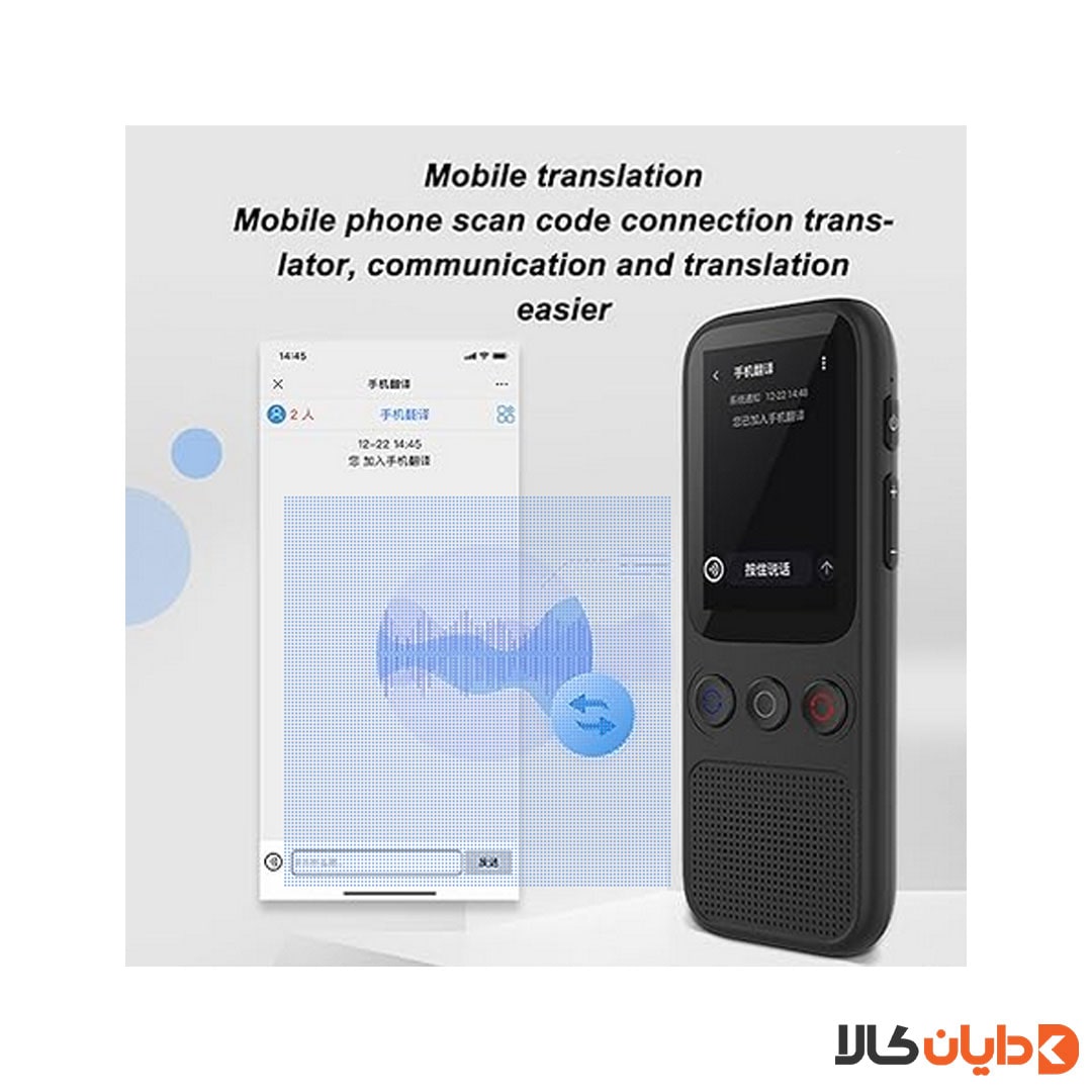 دستگاه مترجم زبان Translator مدل S80