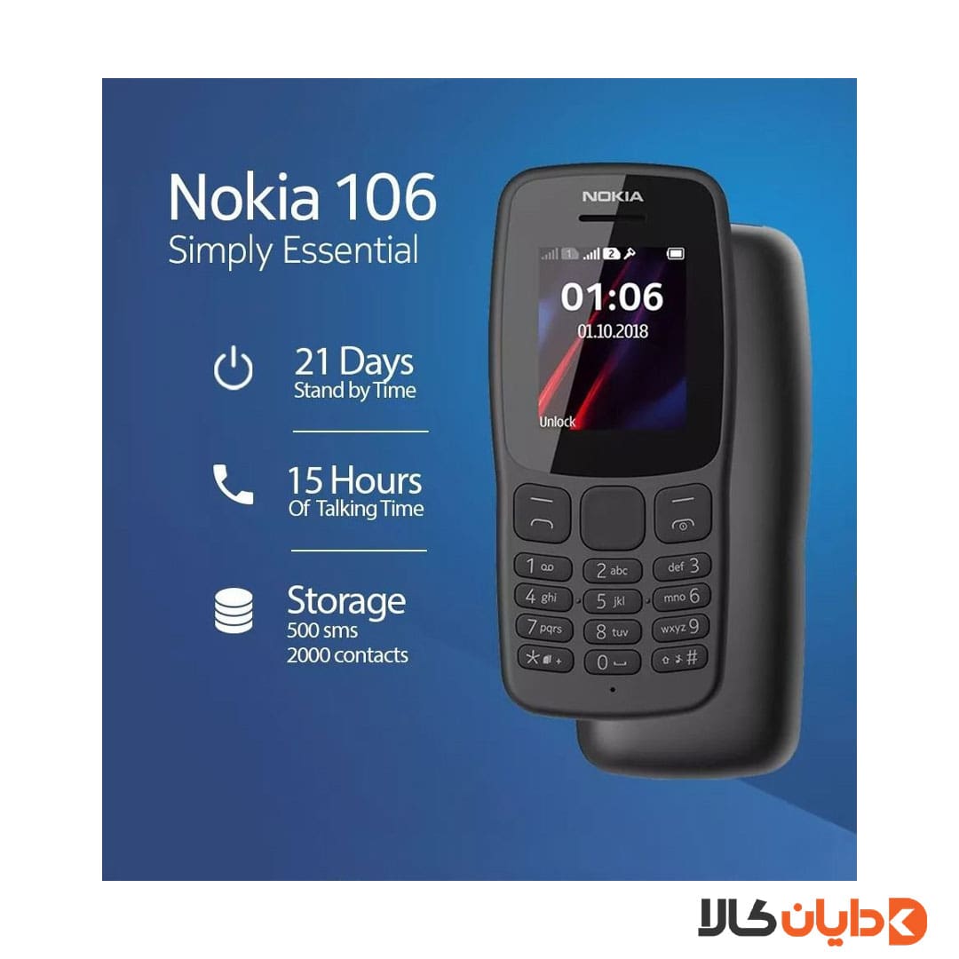 گوشی موبایل NOKIA 106 مدل TA -1114 DS