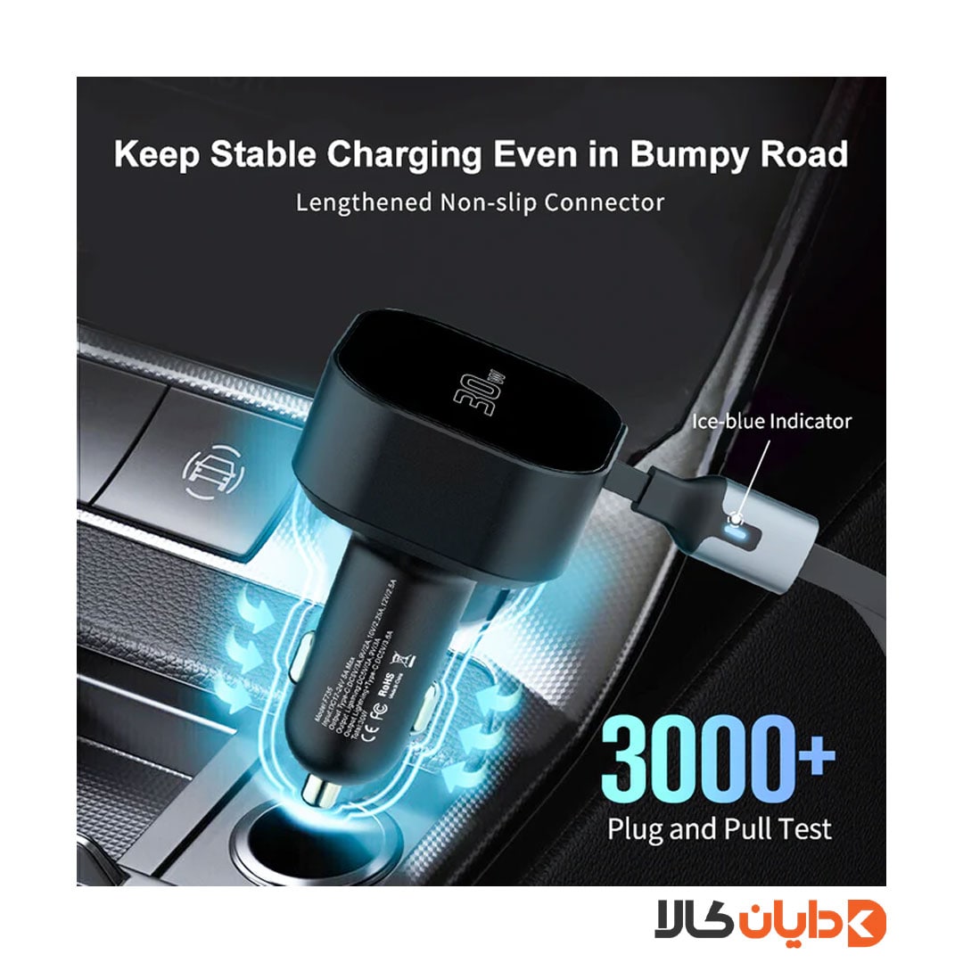 شارژر فندکی 30W پرووان PROONE مدل PCG26