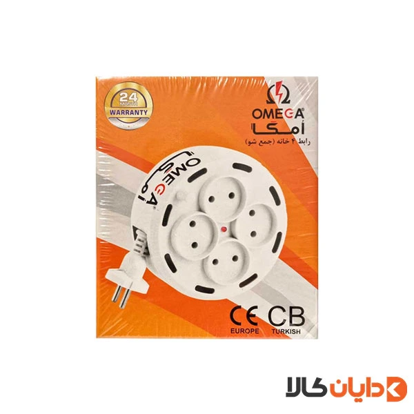 رابط 4 خانه جمع شو 5 متر امگا OMEGA