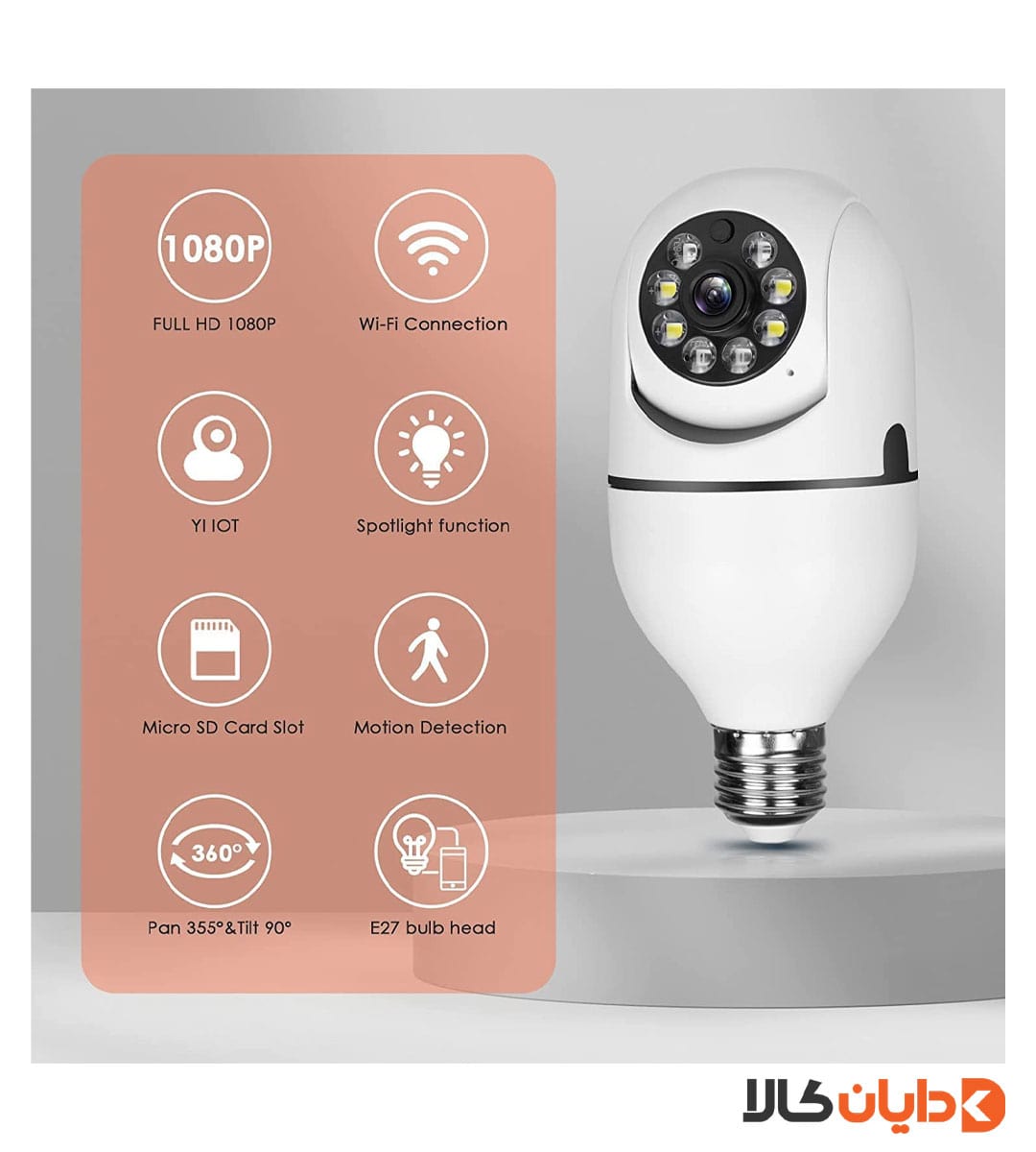 دوربین مداربسته V380 مدل 3120S-DP