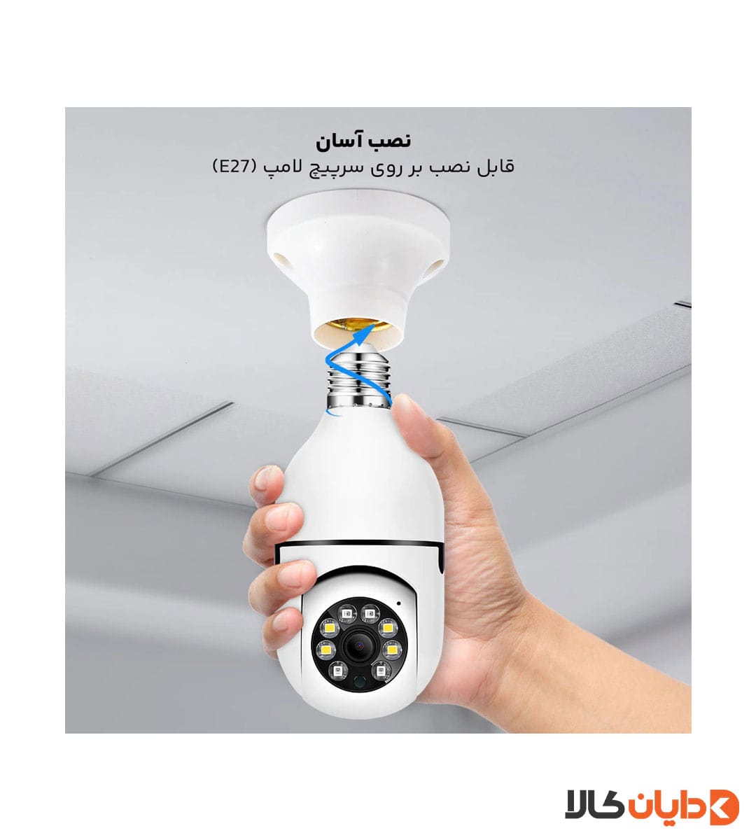 دوربین مداربسته V380 مدل 3120S-DP